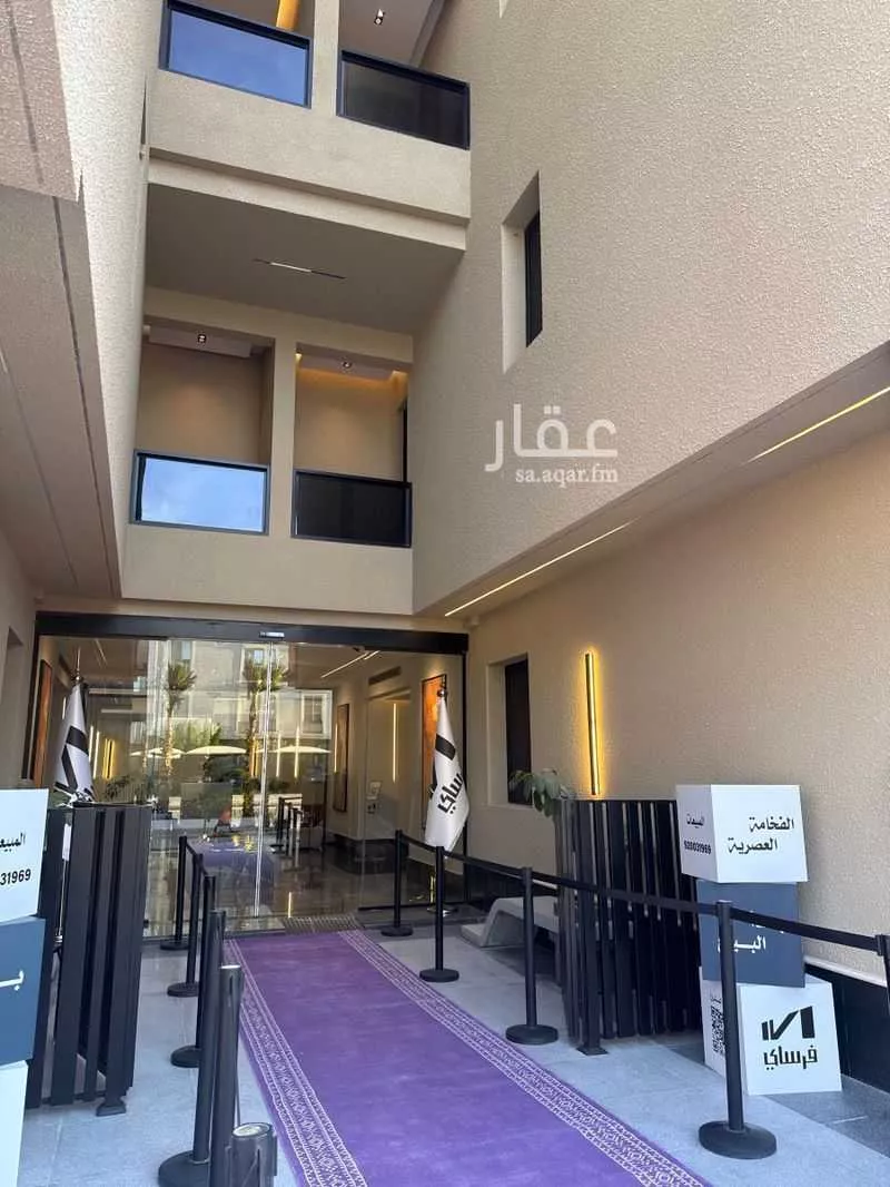 شقة للبيع في شارع الفرعة, حي الياسمين, مدينة الرياض, منطقة الرياض 1 صورة