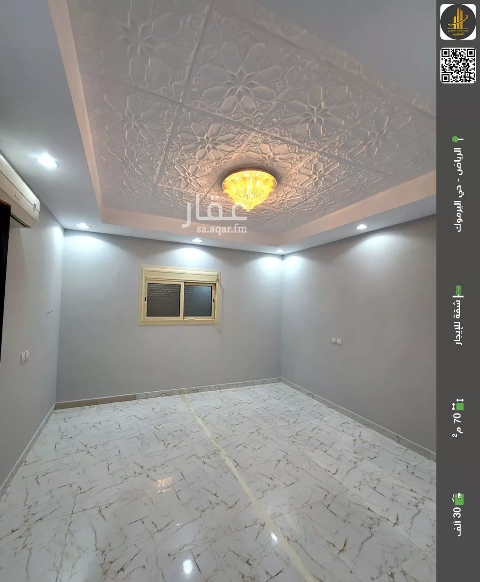 شقة للإيجار في شارع الهواشلة, حي اليرموك, مدينة الرياض, منطقة الرياض 1 صورة