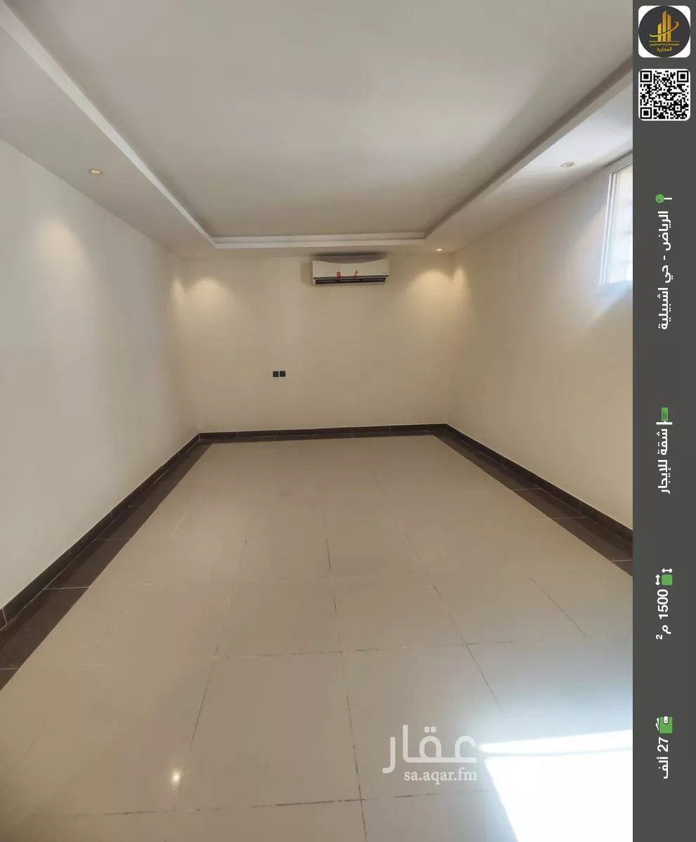شقة للإيجار في شارع  عبدالله ابن سعود ابن عبدالعزيز, حي إشبيلية, مدينة الرياض, منطقة الرياض 1 صورة