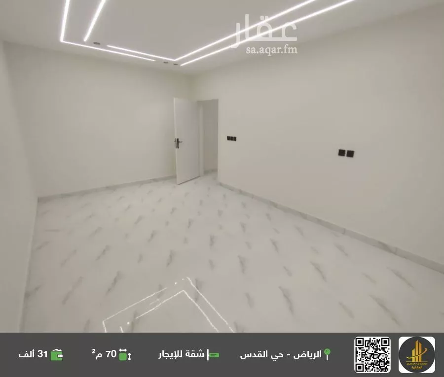 شقة للإيجار في شارع الأمير محمد بن سعود بن عبدالعزيز, حي القدس, مدينة الرياض, منطقة الرياض 1 صورة