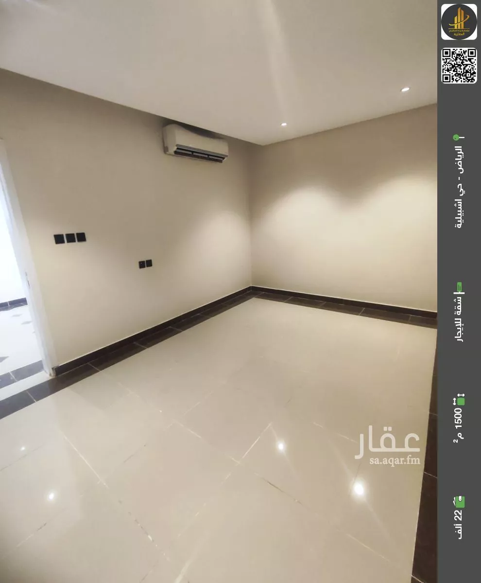 شقة للإيجار في شارع  عبدالله ابن سعود ابن عبدالعزيز, حي إشبيلية, مدينة الرياض, منطقة الرياض 1 صورة