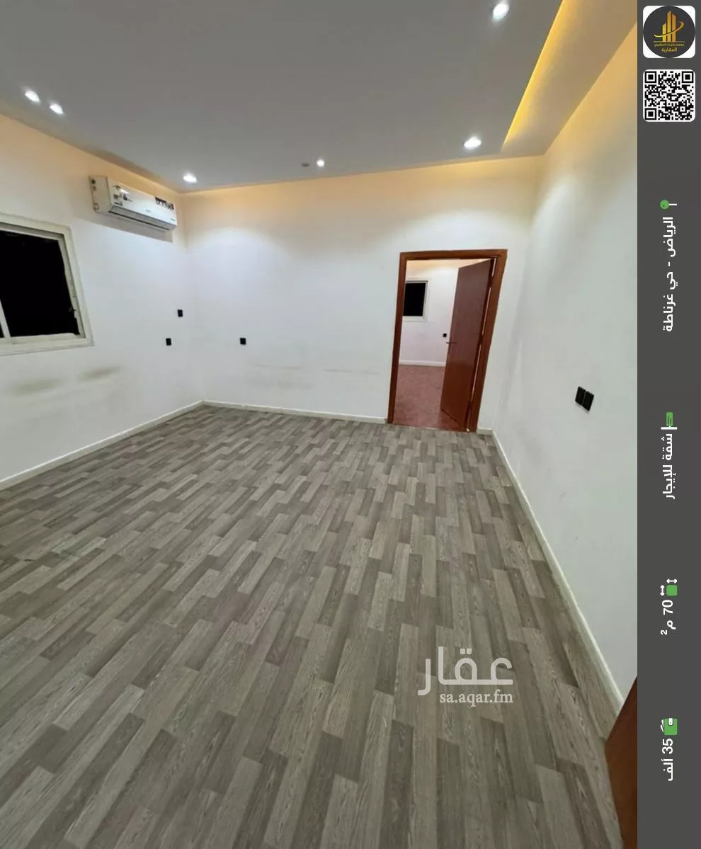 شقة للإيجار في شارع بعلبك, حي غرناطة, مدينة الرياض, منطقة الرياض 1 صورة