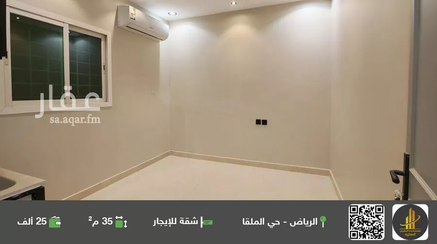 شقة للإيجار في شارع الحبقة, حي الملقا, مدينة الرياض, منطقة الرياض 1 صورة