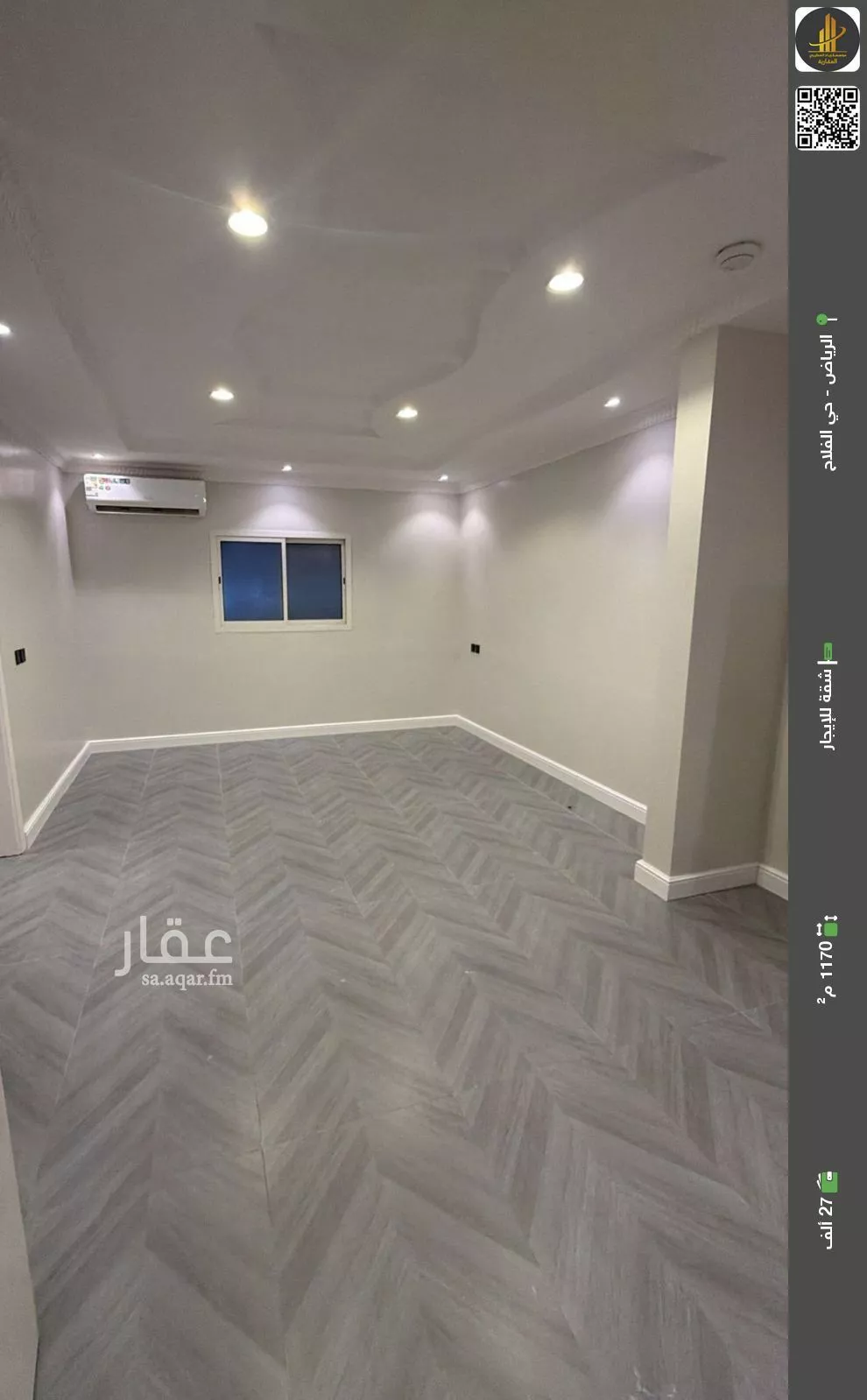 شقة للإيجار في شارع عثمان بن عفان الفرعي, حي الفلاح, مدينة الرياض, منطقة الرياض 1 صورة