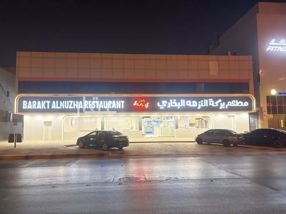 شقة للإيجار في شارع ابي بكر الصديق الفرعي, حي النزهة, مدينة الرياض, منطقة الرياض 1 صورة