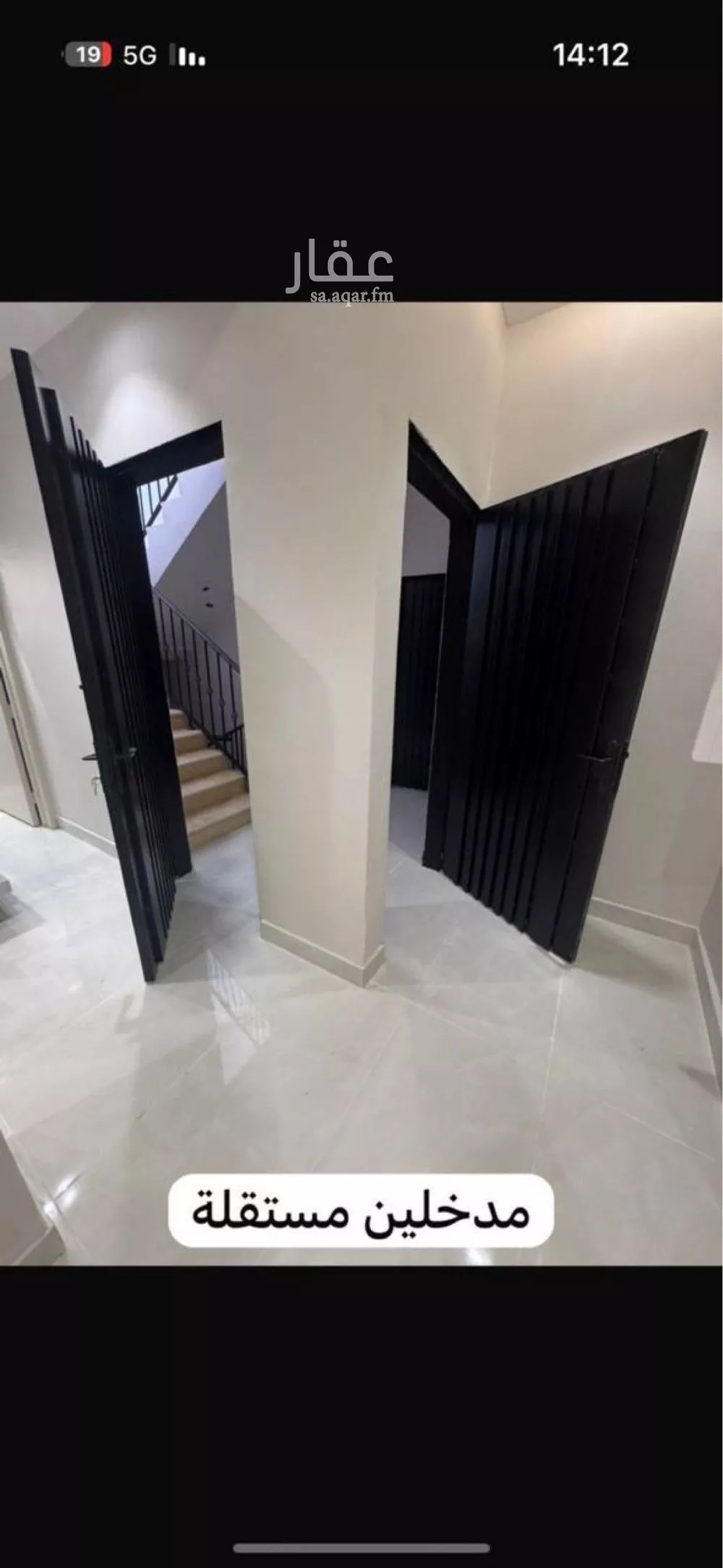 شقة للإيجار في شارع الزين العراقي, حي طويق, مدينة الرياض, منطقة الرياض 1 صورة