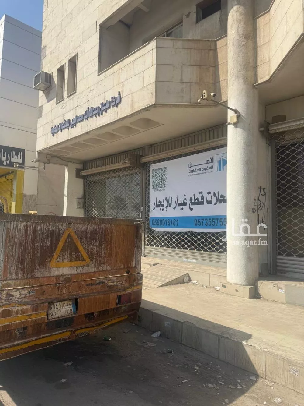 عمارة للإيجار في شارع الدائري الجنوبي الفرعي, حي الفيصلية, مدينة الرياض, منطقة الرياض 1 صورة