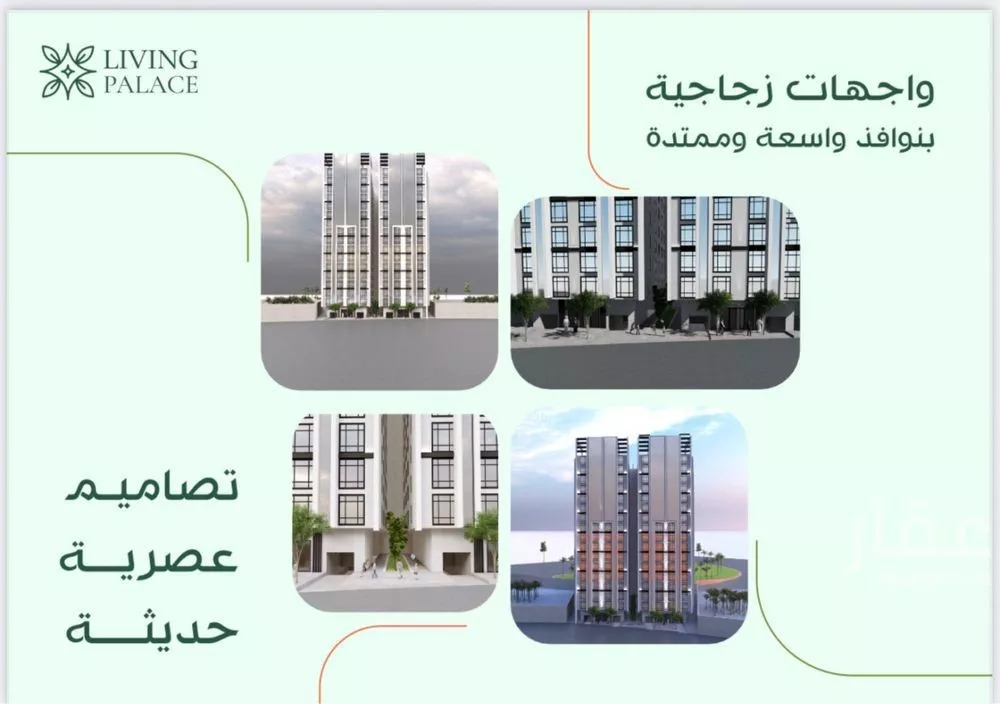 شقة للبيع في شارع النخيلات, حي الفيحاء, مدينة جدة, منطقة مكة المكرمة 1 صورة