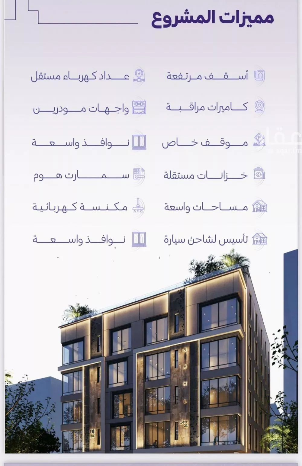 شقة للبيع في شارع ابو سلامة السلامي, حي الزهراء, مدينة جدة, منطقة مكة المكرمة 1 صورة