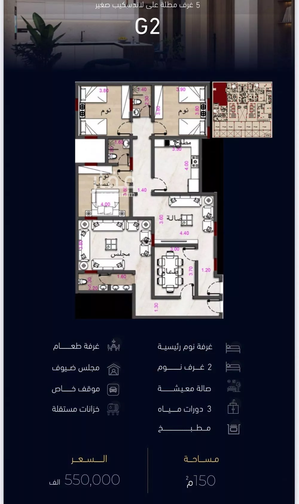 شقة للبيع في شارع العروبه, حي مشرفة, مدينة جدة, منطقة مكة المكرمة 1 صورة