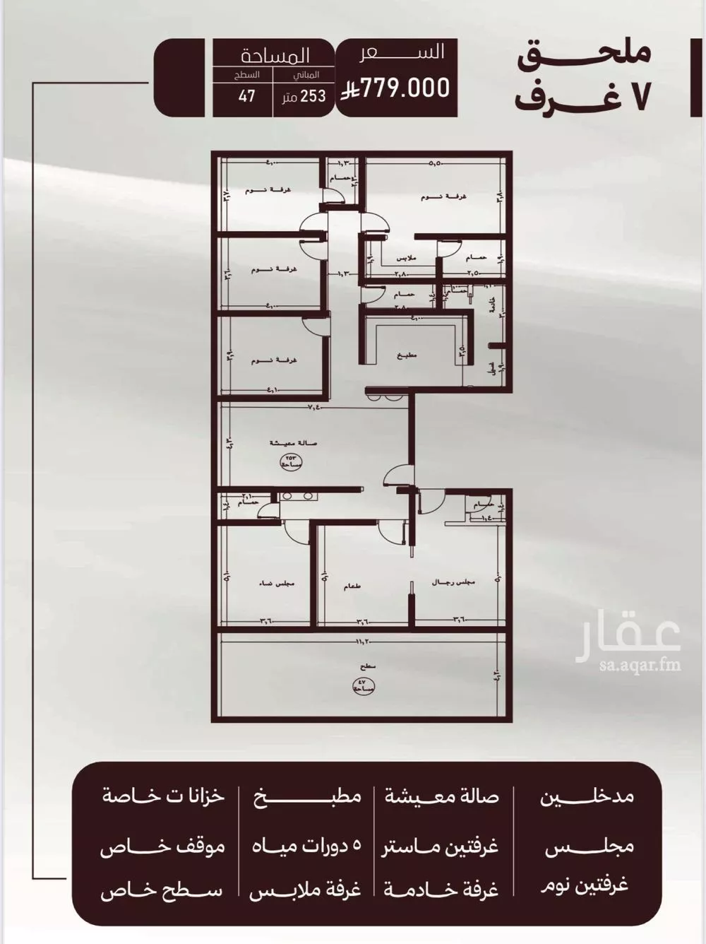 شقة للبيع في حي الصفاء, مدينة جدة, منطقة مكة المكرمة 1 صورة