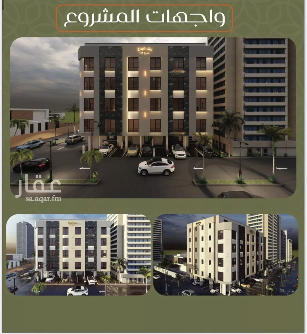 شقة للبيع في حي الصفاء, مدينة جدة, منطقة مكة المكرمة 1 صورة