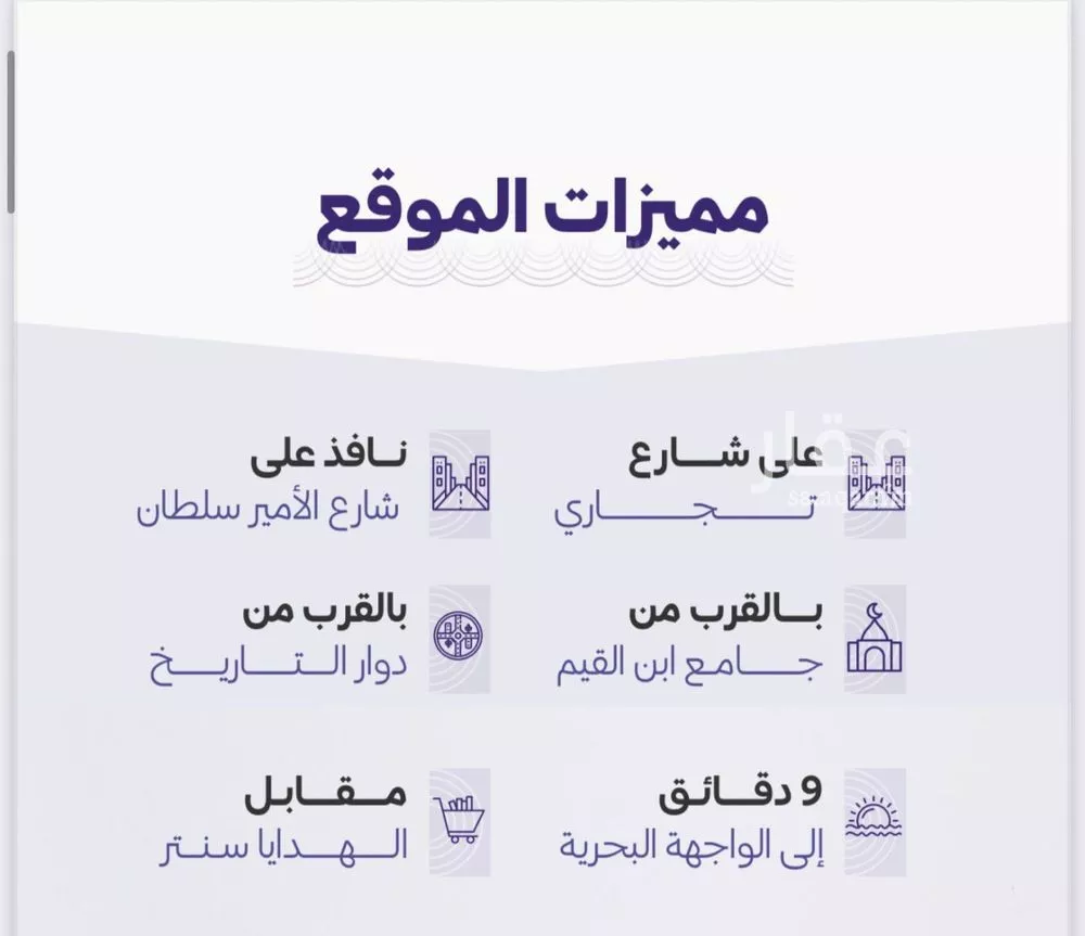 شقة للبيع في حي الزهراء, مدينة جدة, منطقة مكة المكرمة 1 صورة