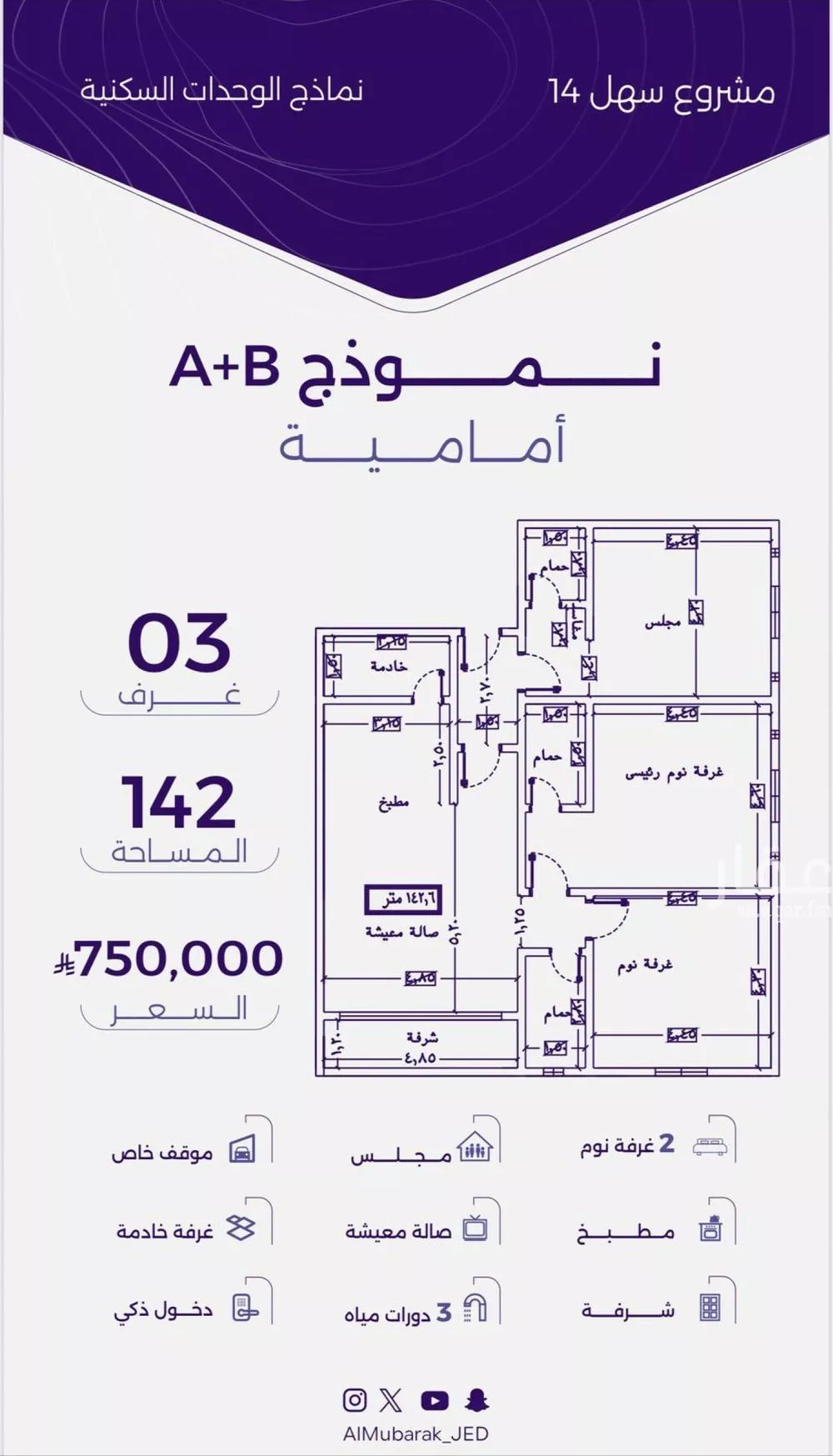 شقة للبيع في شارع سعد مولي عتبه, حي الزهراء, مدينة جدة, منطقة مكة المكرمة 1 صورة