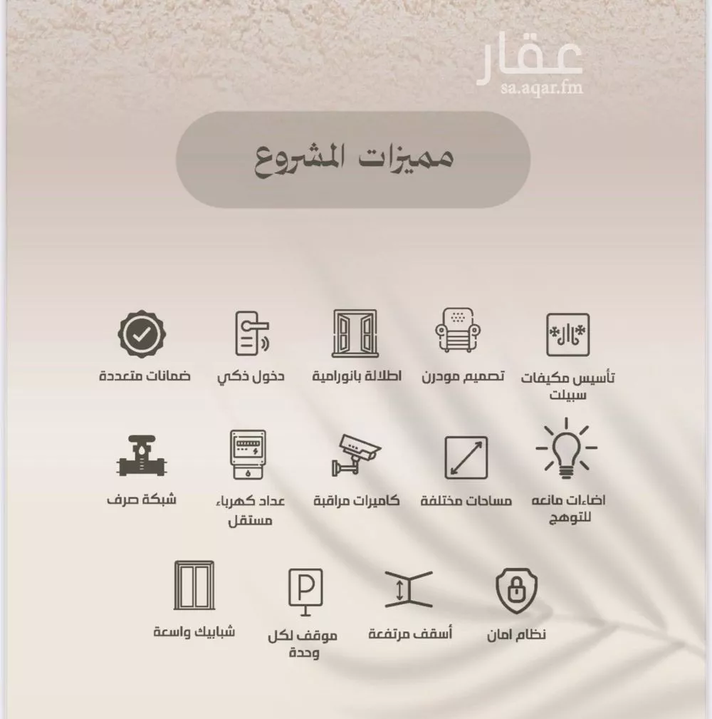 شقة للبيع في شارع الملز, حي الفيصلية, مدينة جدة, منطقة مكة المكرمة 1 صورة