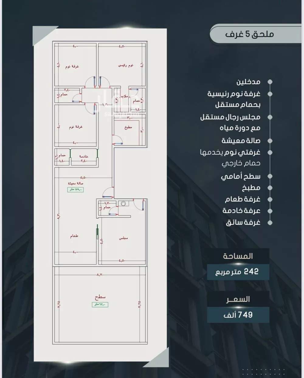 شقة للبيع في شارع أحمد بن خلف, حي الصواري, مدينة جدة, منطقة مكة المكرمة 1 صورة