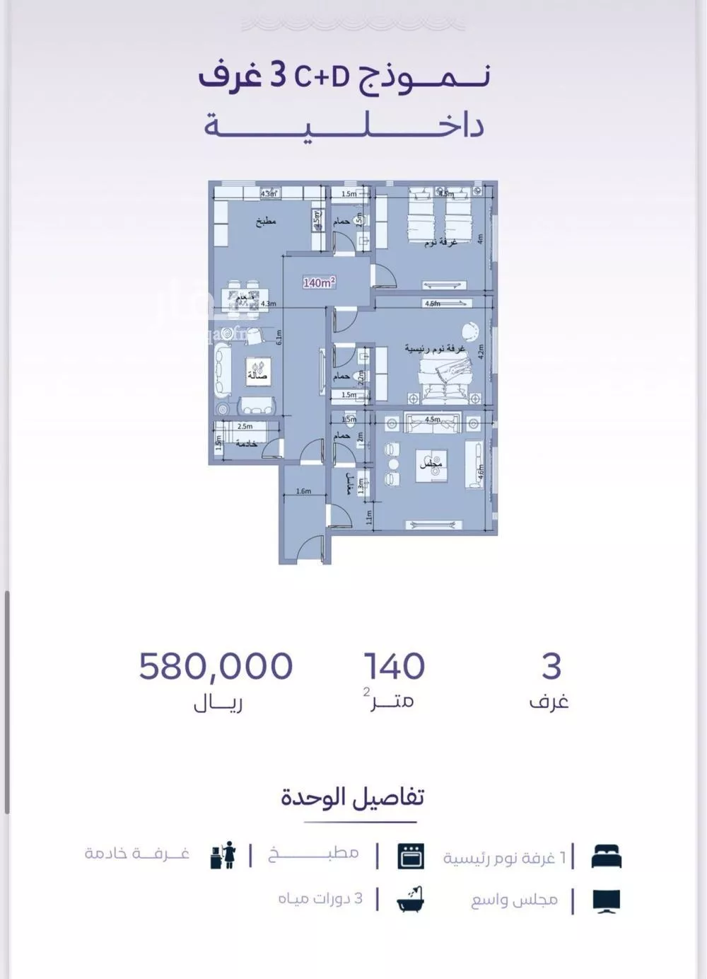 شقة للبيع في شارع سنان بن عرقه, حي الزهراء, مدينة جدة, منطقة مكة المكرمة 1 صورة