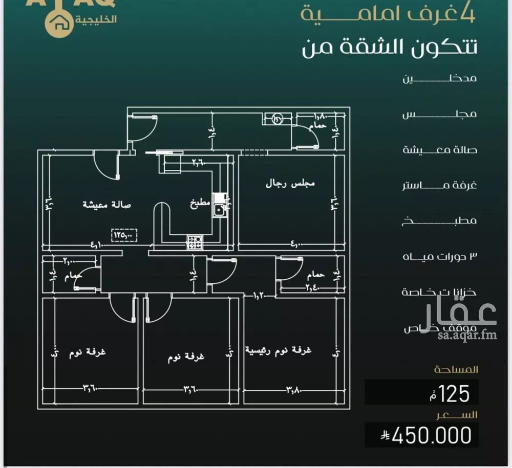 شقة للبيع في حي النزهة, مدينة جدة, منطقة مكة المكرمة 1 صورة