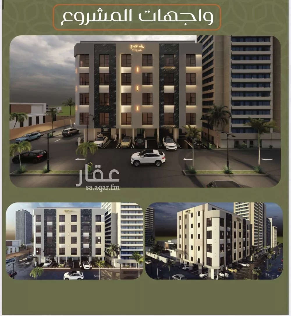 شقة للبيع في شارع أحمد هزازى, حي الصفاء, مدينة جدة, منطقة مكة المكرمة 1 صورة