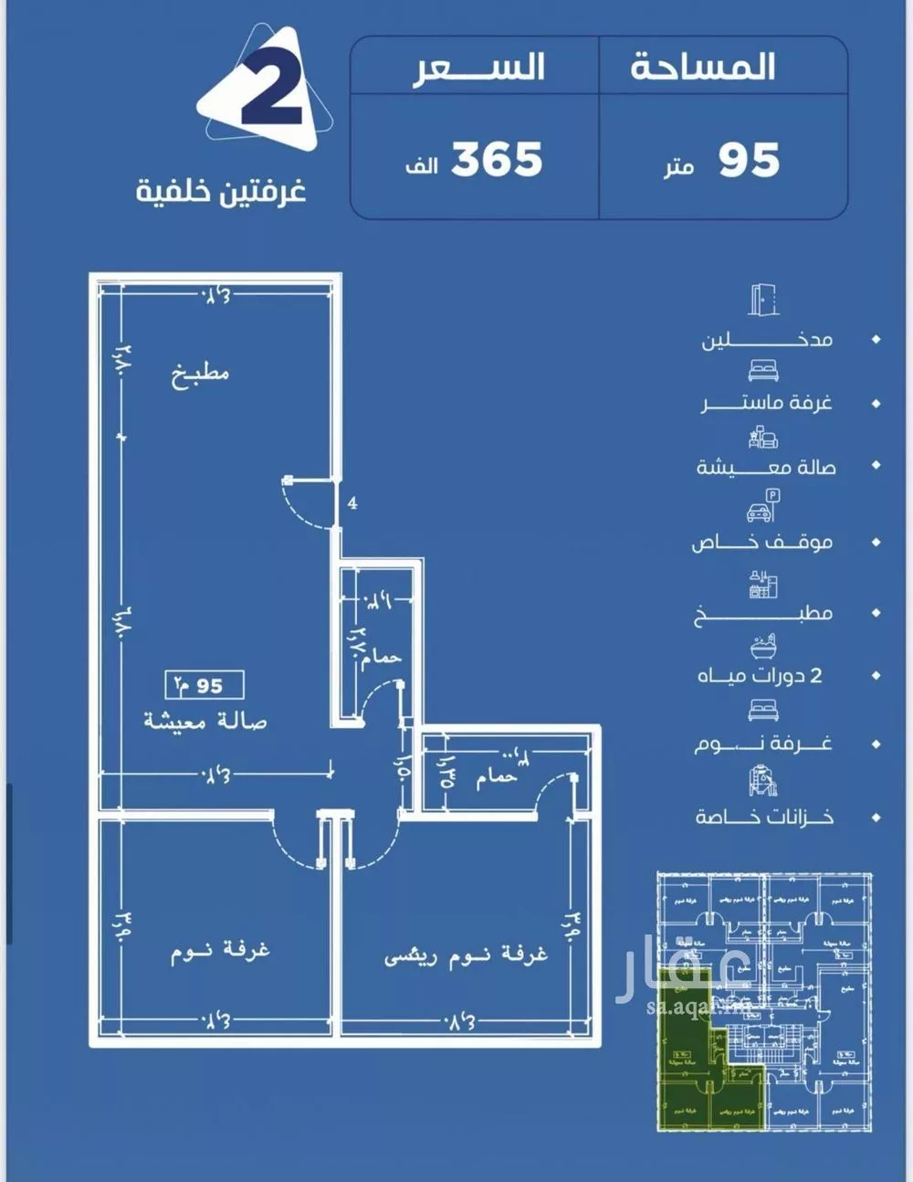 شقة للبيع في شارع حصين بن المعلي, حي النعيم, مدينة جدة, منطقة مكة المكرمة 1 صورة
