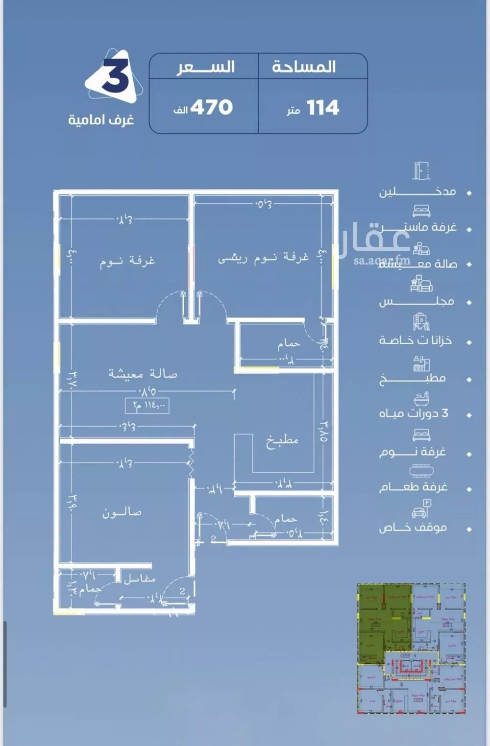 شقة للبيع في شارع حصين بن المعلي, حي النعيم, مدينة جدة, منطقة مكة المكرمة 1 صورة