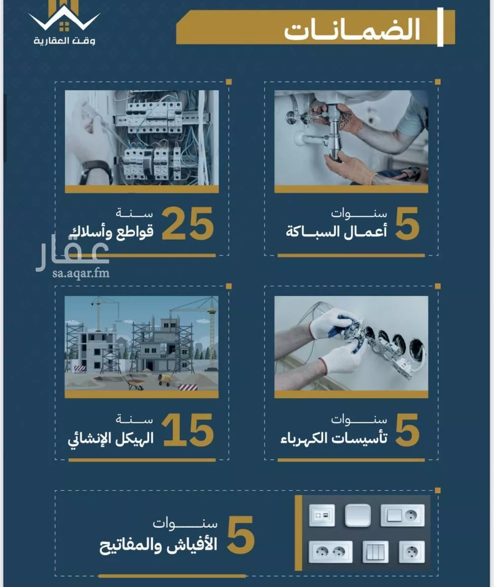 شقة للبيع في شارع تاج الرؤساء, حي الصفاء, مدينة جدة, منطقة مكة المكرمة 1 صورة