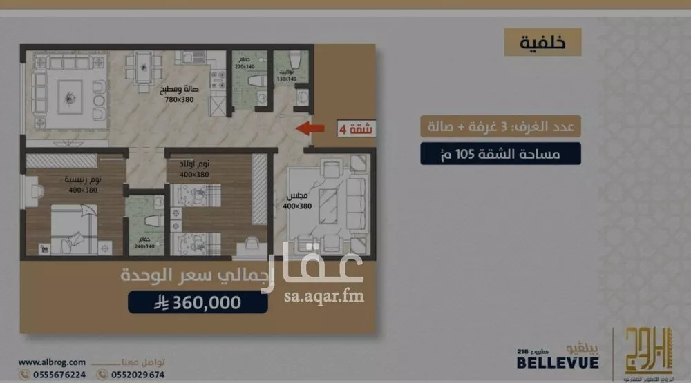 شقة للبيع في شارع الامير عبدالمجيد, حي الصواري, مدينة جدة, منطقة مكة المكرمة 1 صورة