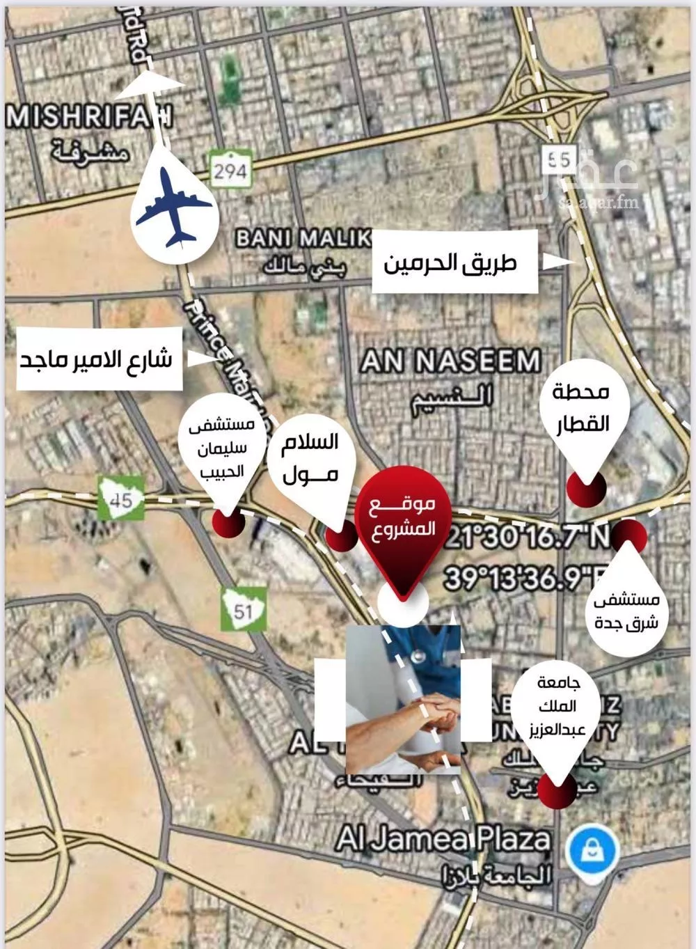 شقة للبيع في شارع الأمير عبدالعزيز بن عبدالل, حي الفيحاء, مدينة جدة, منطقة مكة المكرمة 1 صورة