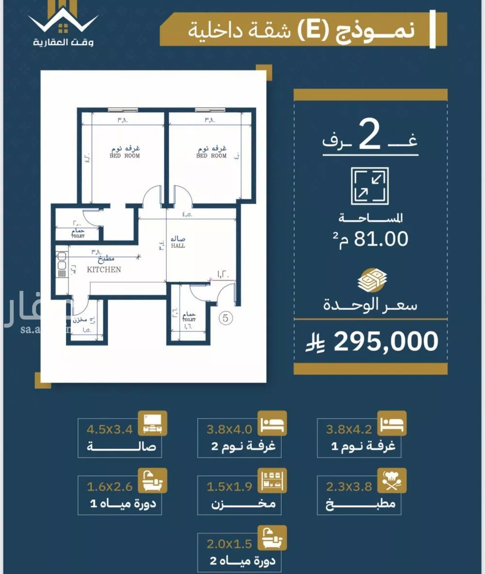 شقة للبيع في شارع تاج الرؤساء, حي الصفاء, مدينة جدة, منطقة مكة المكرمة 1 صورة
