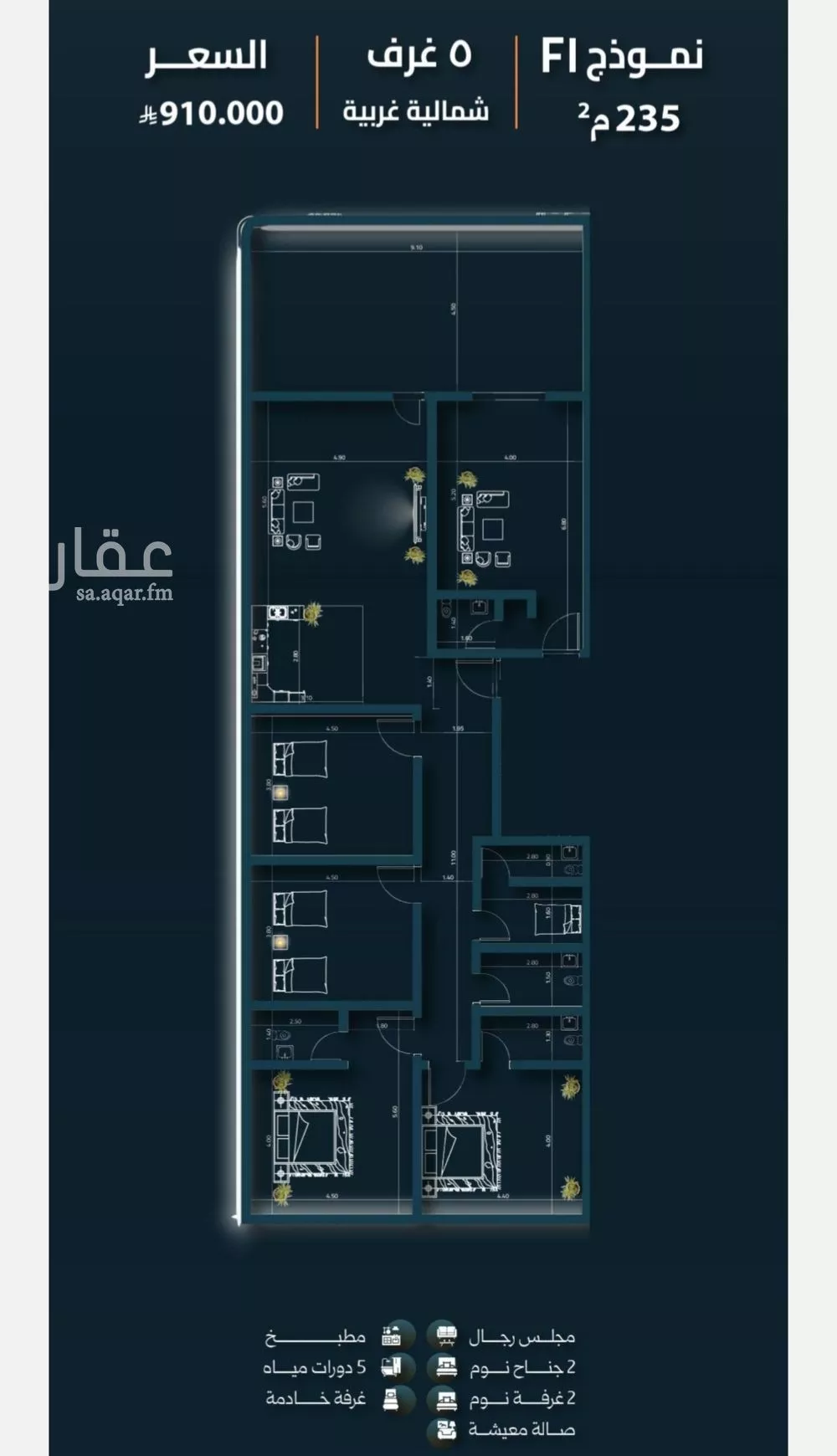 شقة للبيع في شارع  السديد, حي السلامة, مدينة جدة, منطقة مكة المكرمة 1 صورة