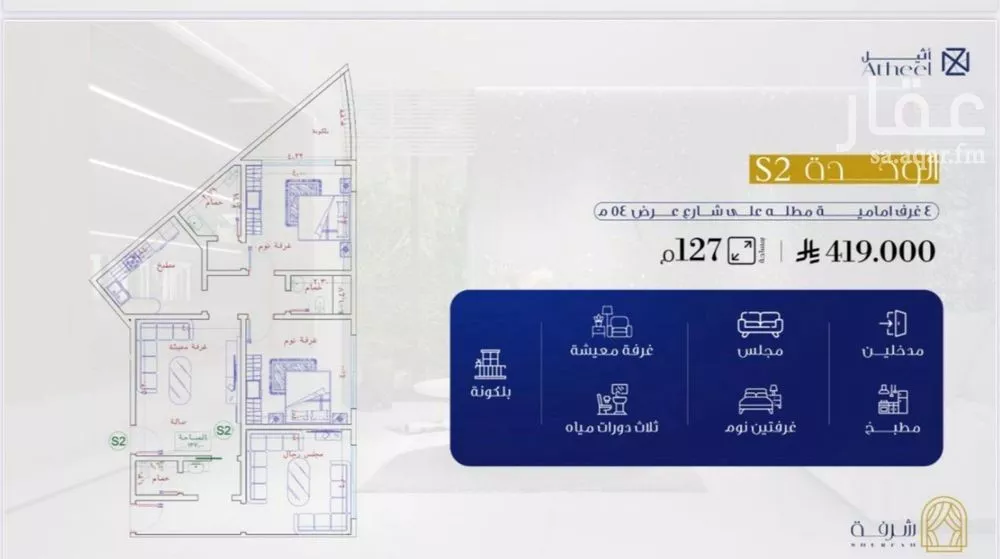 شقة للبيع في شارع ابو ذر الغفاري, حي الفيحاء, مدينة جدة, منطقة مكة المكرمة 1 صورة