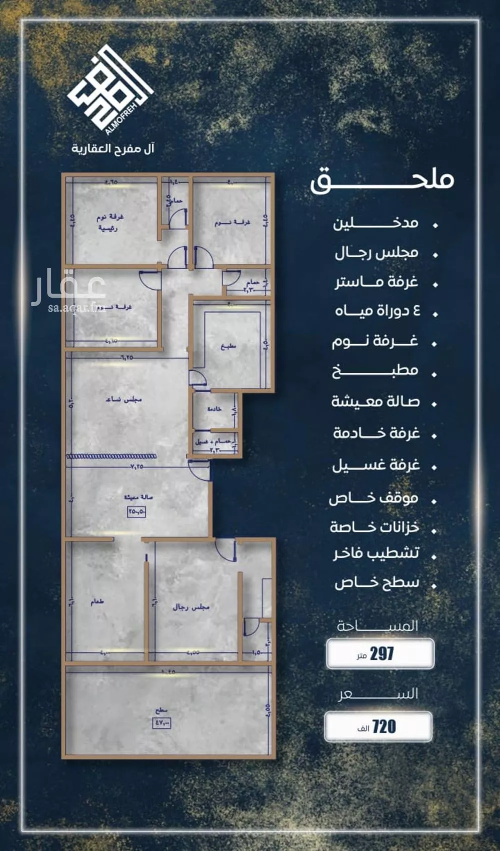 شقة للبيع في شارع الامير عبدالمجيد, حي الصواري, مدينة جدة, منطقة مكة المكرمة 1 صورة