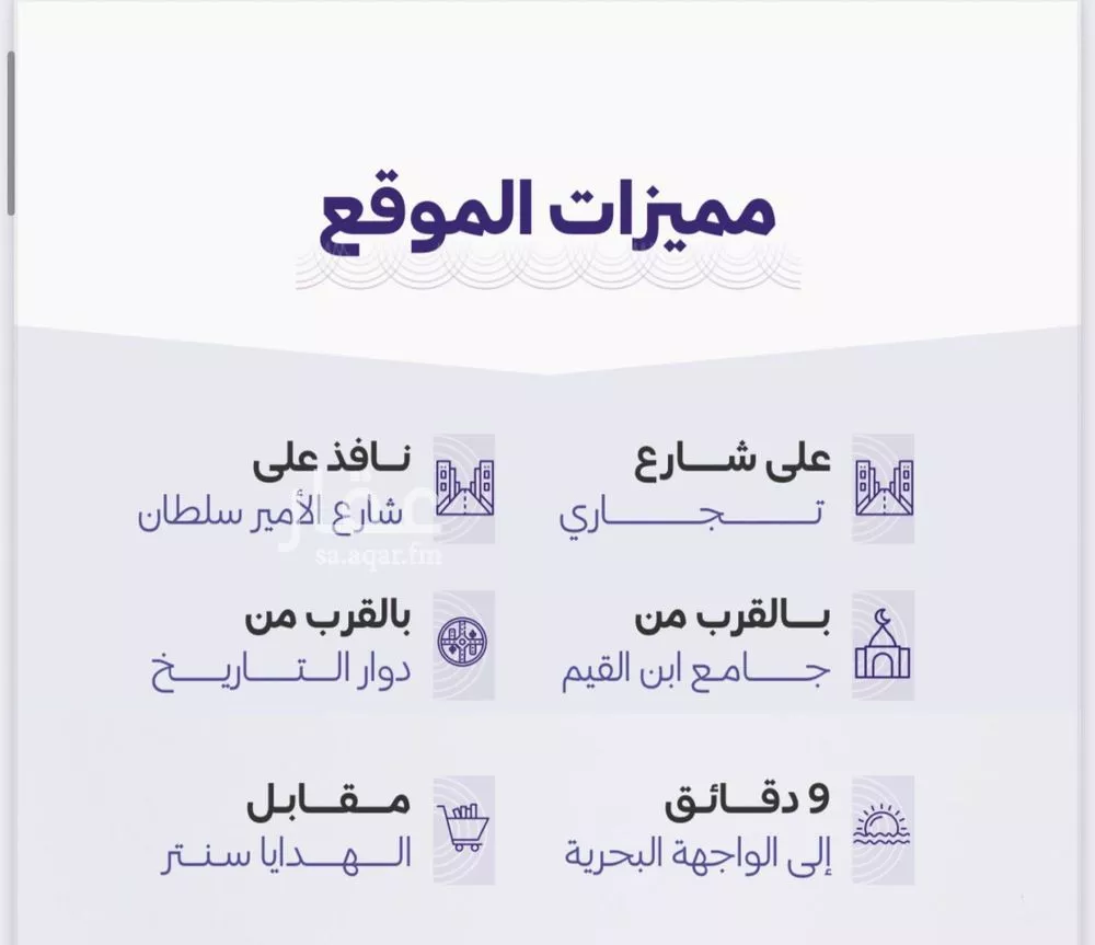 شقة للبيع في شارع حراء, حي الزهراء, مدينة جدة, منطقة مكة المكرمة 1 صورة