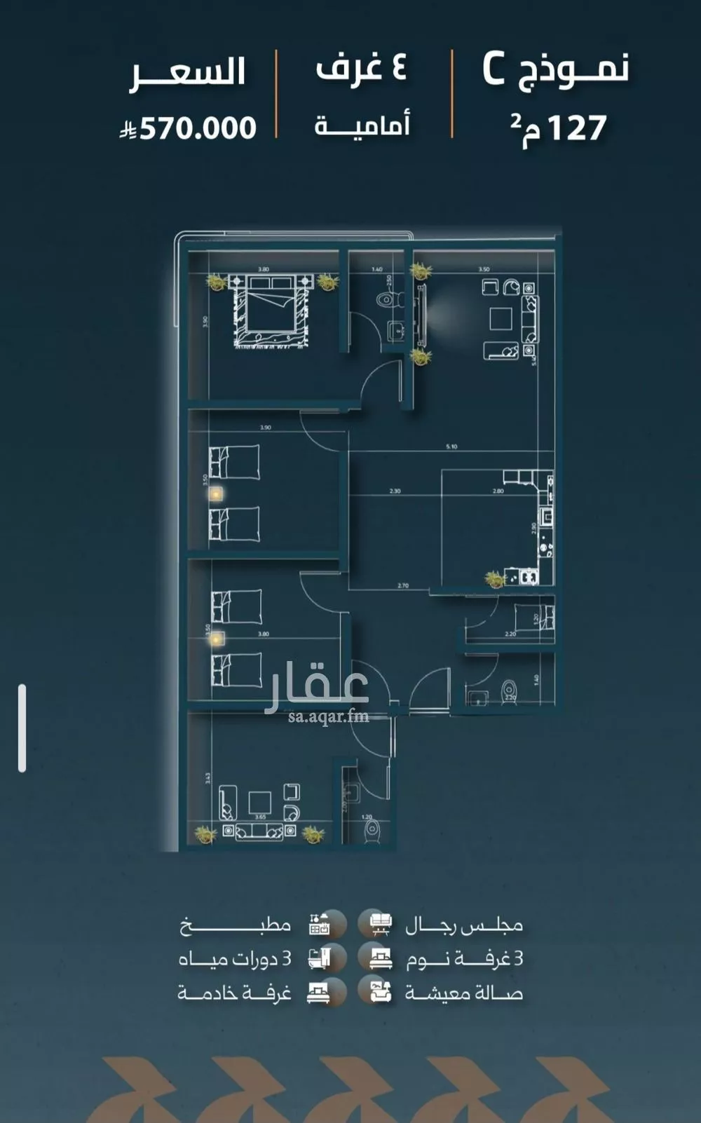 شقة للبيع في شارع  السديد, حي السلامة, مدينة جدة, منطقة مكة المكرمة 1 صورة