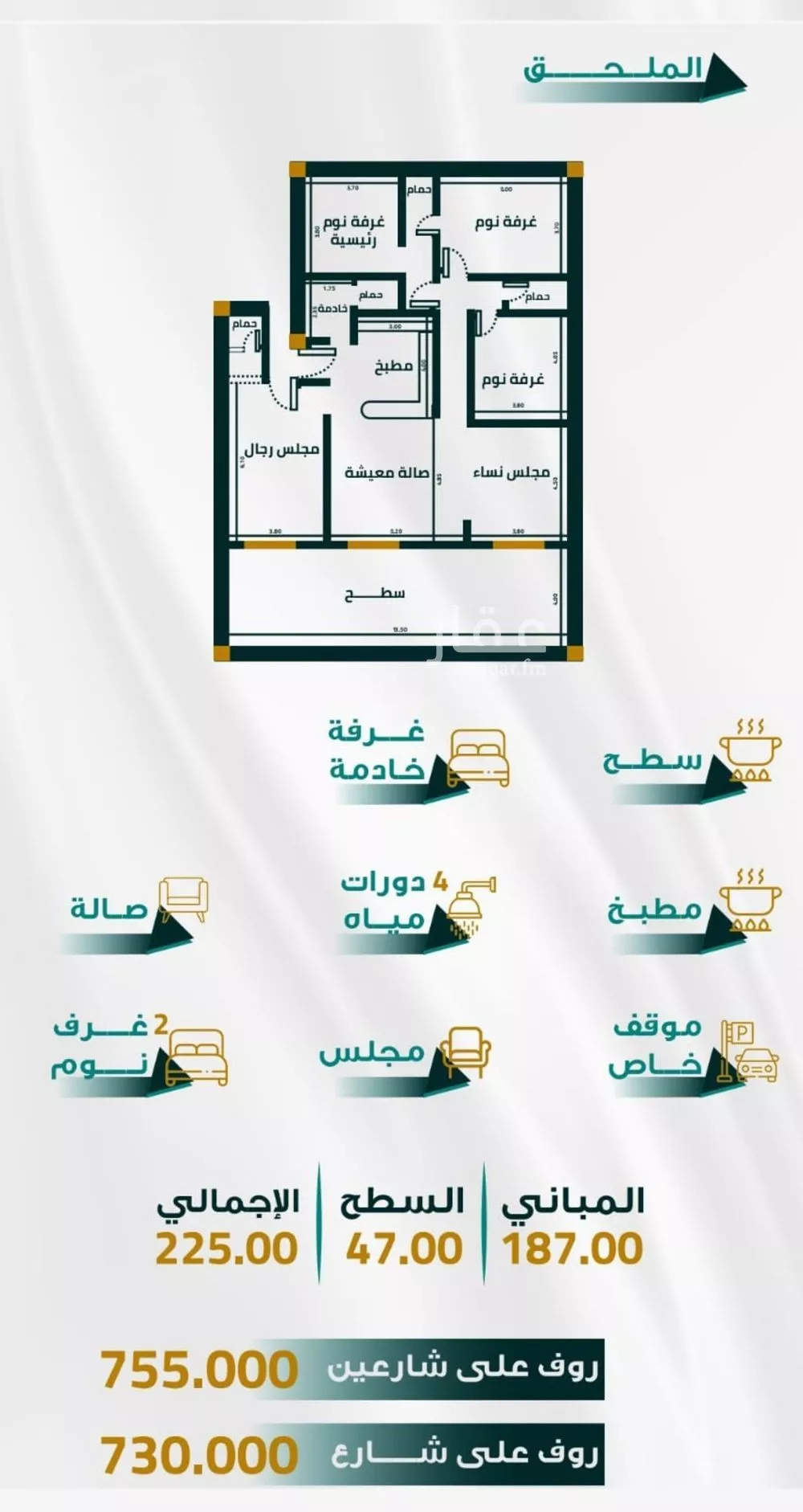 شقة للبيع في شارع ابو ذر الغفاري, حي الفيحاء, مدينة جدة, منطقة مكة المكرمة 1 صورة