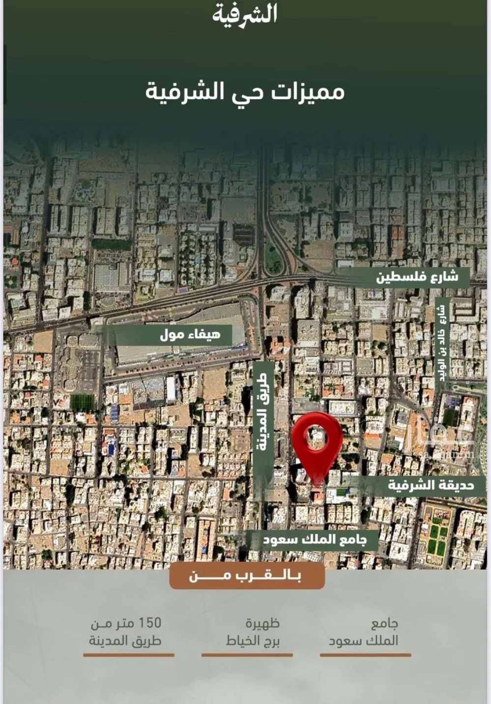 شقة للبيع في شارع حمزه بن عبدالمطلب, حي الشرفية, مدينة جدة, منطقة مكة المكرمة 1 صورة