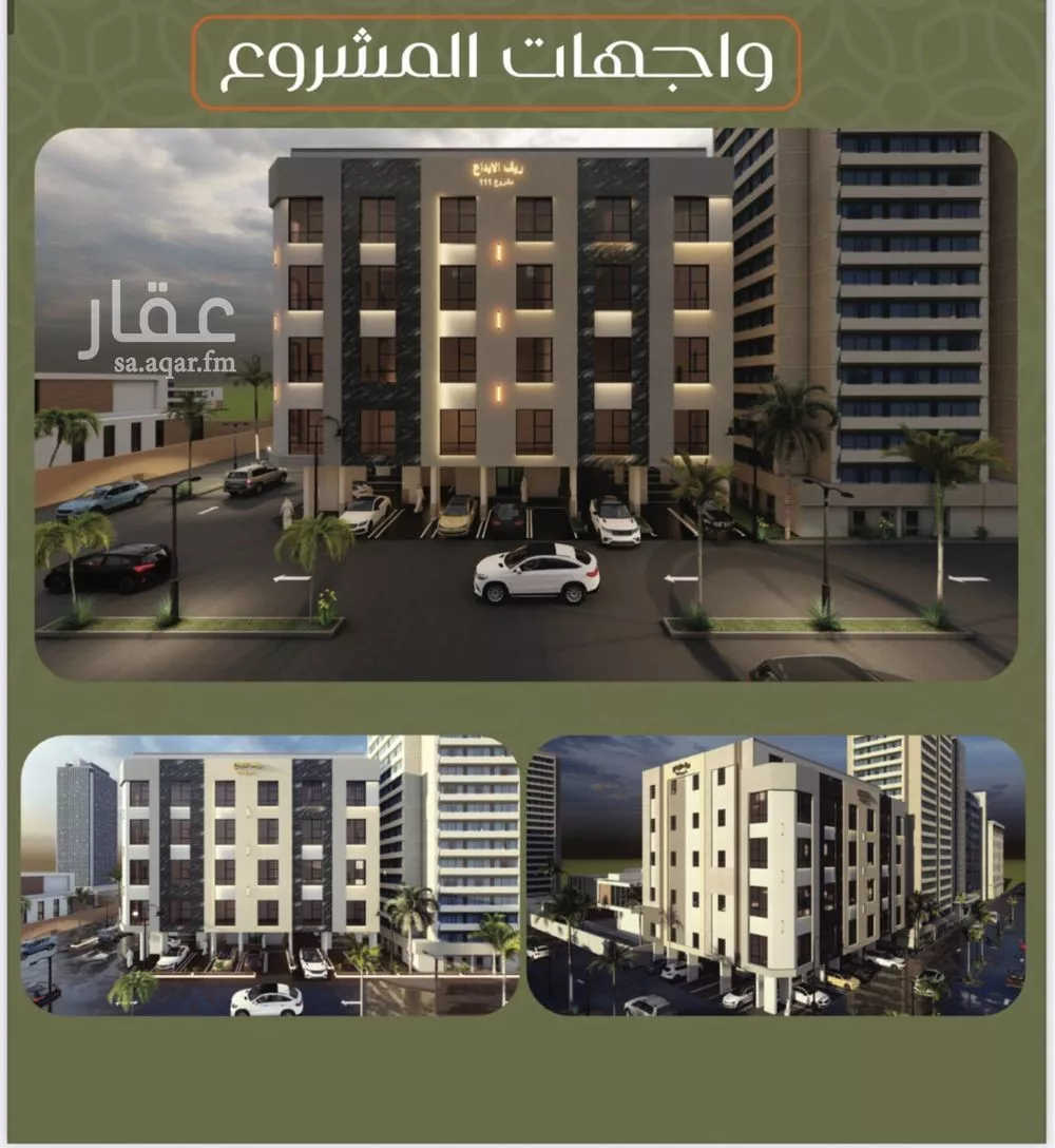 شقة للبيع في حي الصفاء, مدينة جدة, منطقة مكة المكرمة 1 صورة