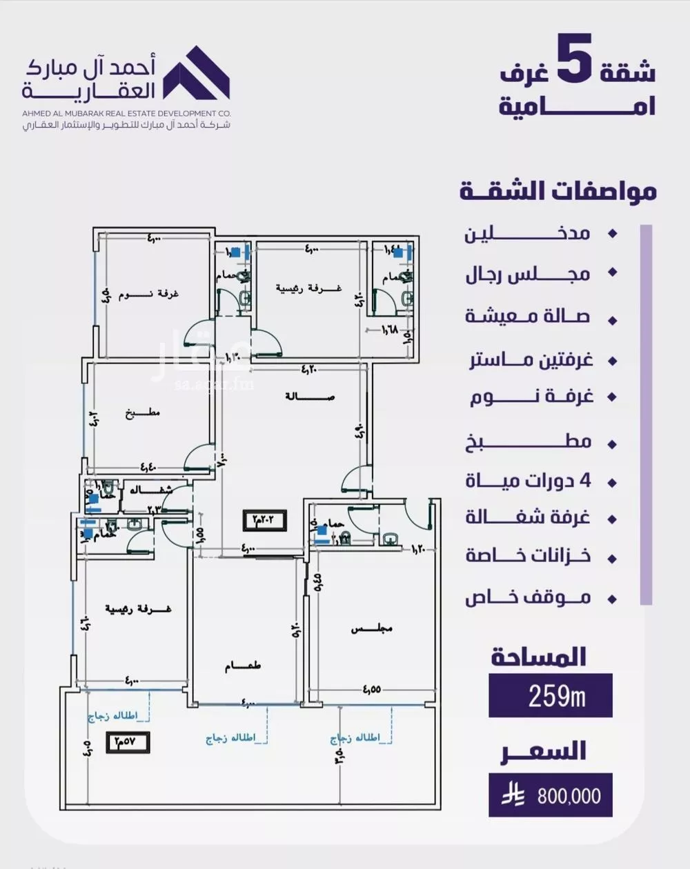 شقة للبيع في حي الفيصلية, مدينة جدة, منطقة مكة المكرمة 1 صورة
