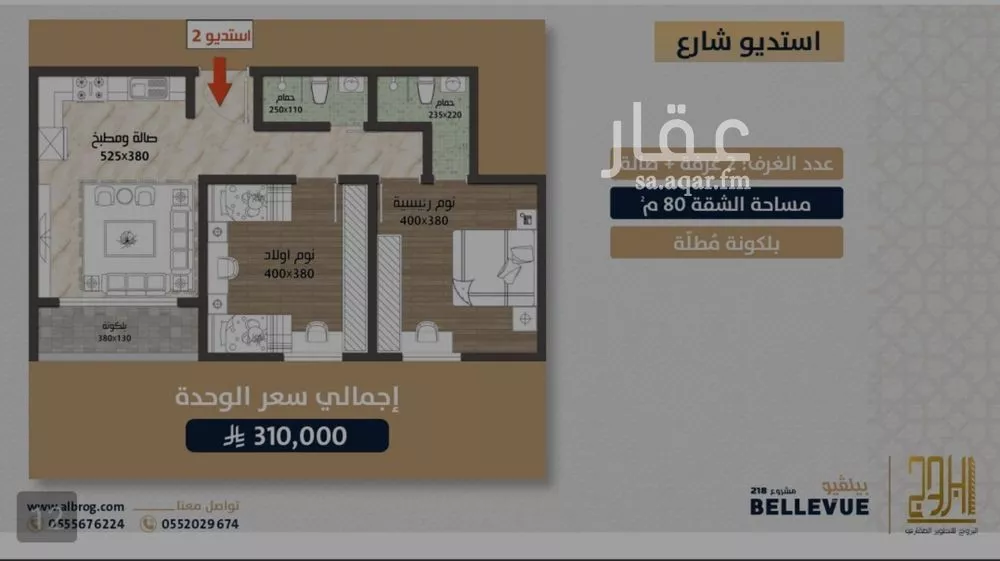 شقة للبيع في شارع الامير عبدالمجيد, حي الصواري, مدينة جدة, منطقة مكة المكرمة 1 صورة