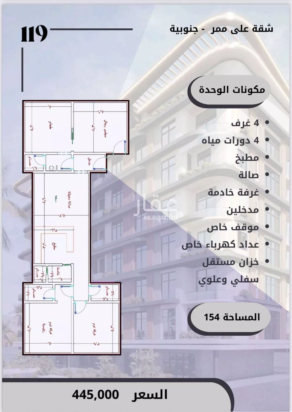 شقة للبيع في شارع الواحة, حي الواحة, مدينة جدة, منطقة مكة المكرمة 1 صورة