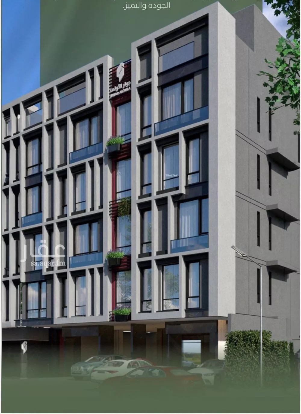 شقة للبيع في شارع سعد ابو عبدالله, حي السلامة, مدينة جدة, منطقة مكة المكرمة 1 صورة