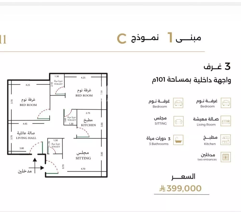 شقة للبيع في شارع ملا نيازي فرعي, حي الصفاء, مدينة جدة, منطقة مكة المكرمة 1 صورة