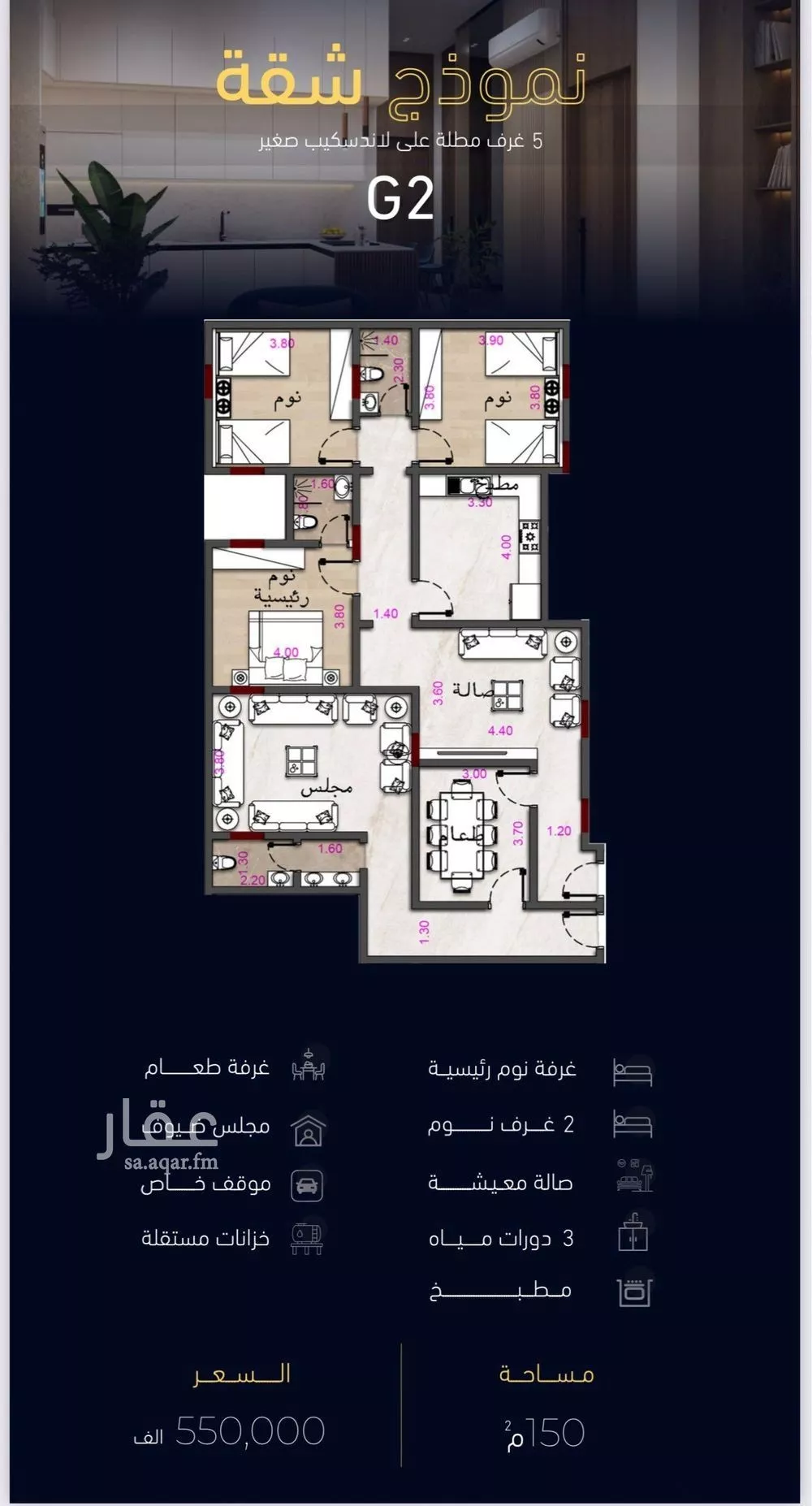شقة للبيع في شارع العروبه, حي مشرفة, مدينة جدة, منطقة مكة المكرمة 1 صورة