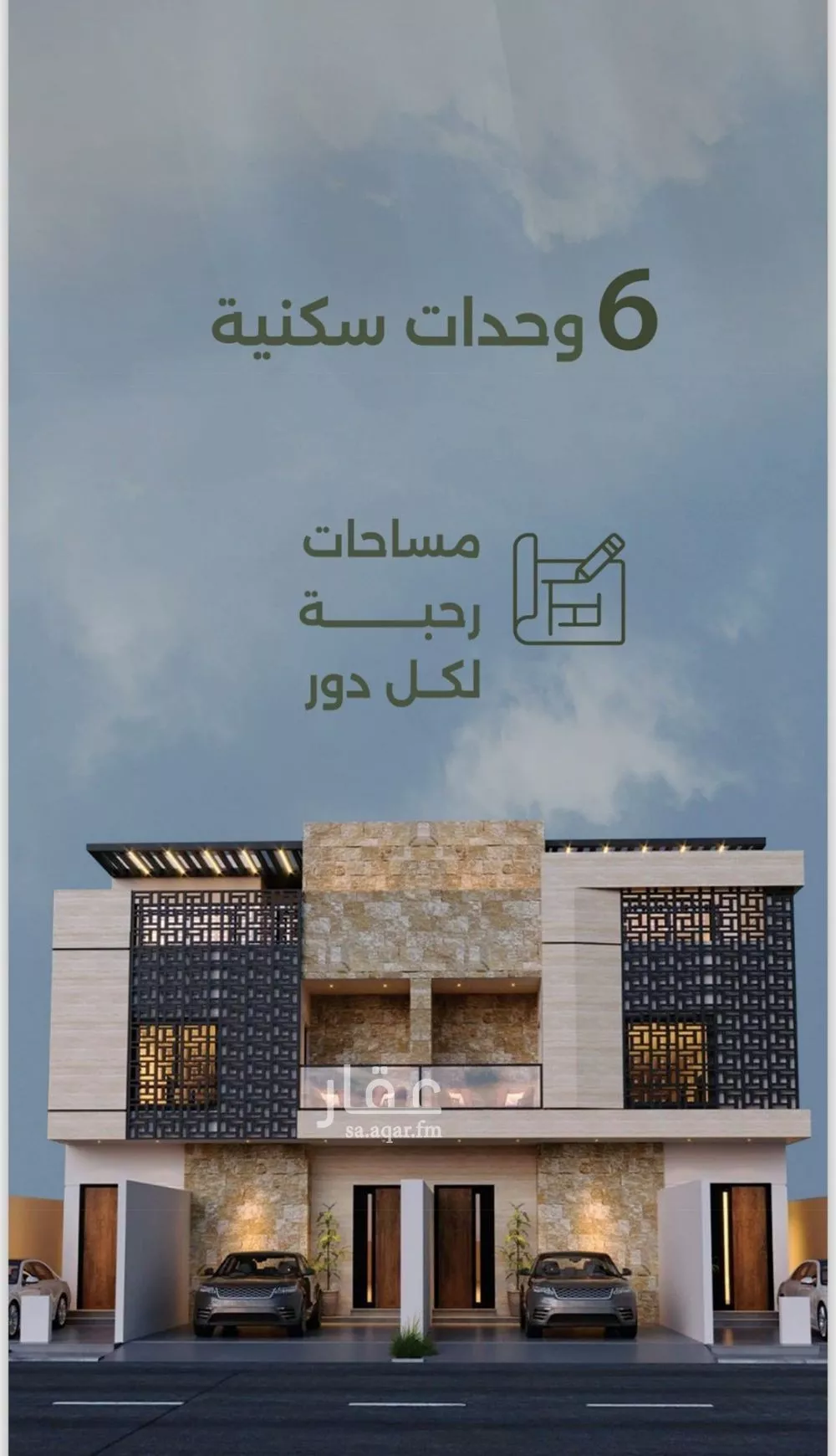 دور للبيع في شارع حسن سلطان العمروي, حي طويق, مدينة الرياض, منطقة الرياض 1 صورة