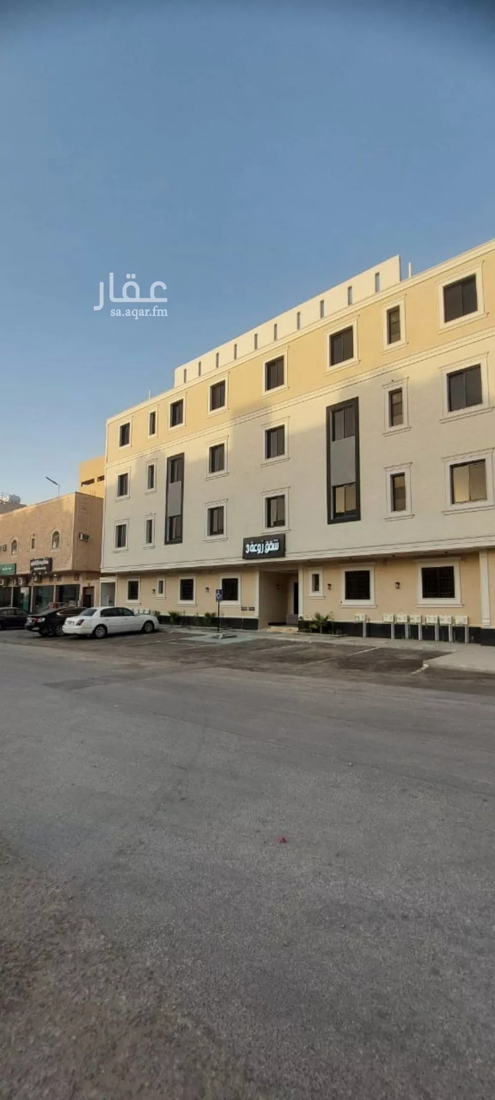 شقة للبيع في شارع السنباطي, حي طويق, مدينة الرياض, منطقة الرياض 1 صورة