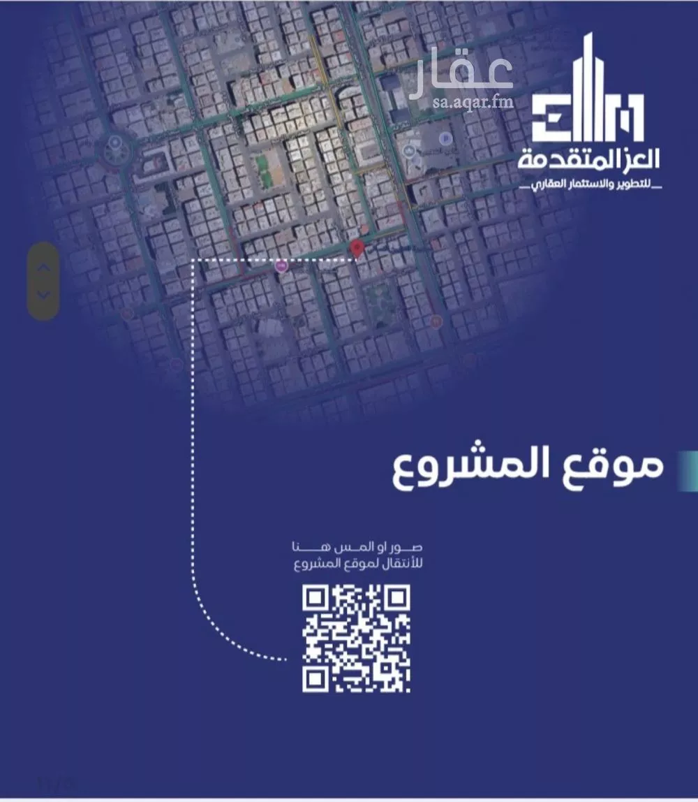 شقة للبيع في شارع مواكب النصر, حي السلامة, مدينة جدة, منطقة مكة المكرمة 1 صورة