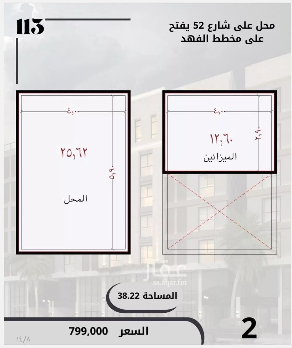 محل للبيع في حي الواحة, مدينة جدة, منطقة مكة المكرمة 1 صورة