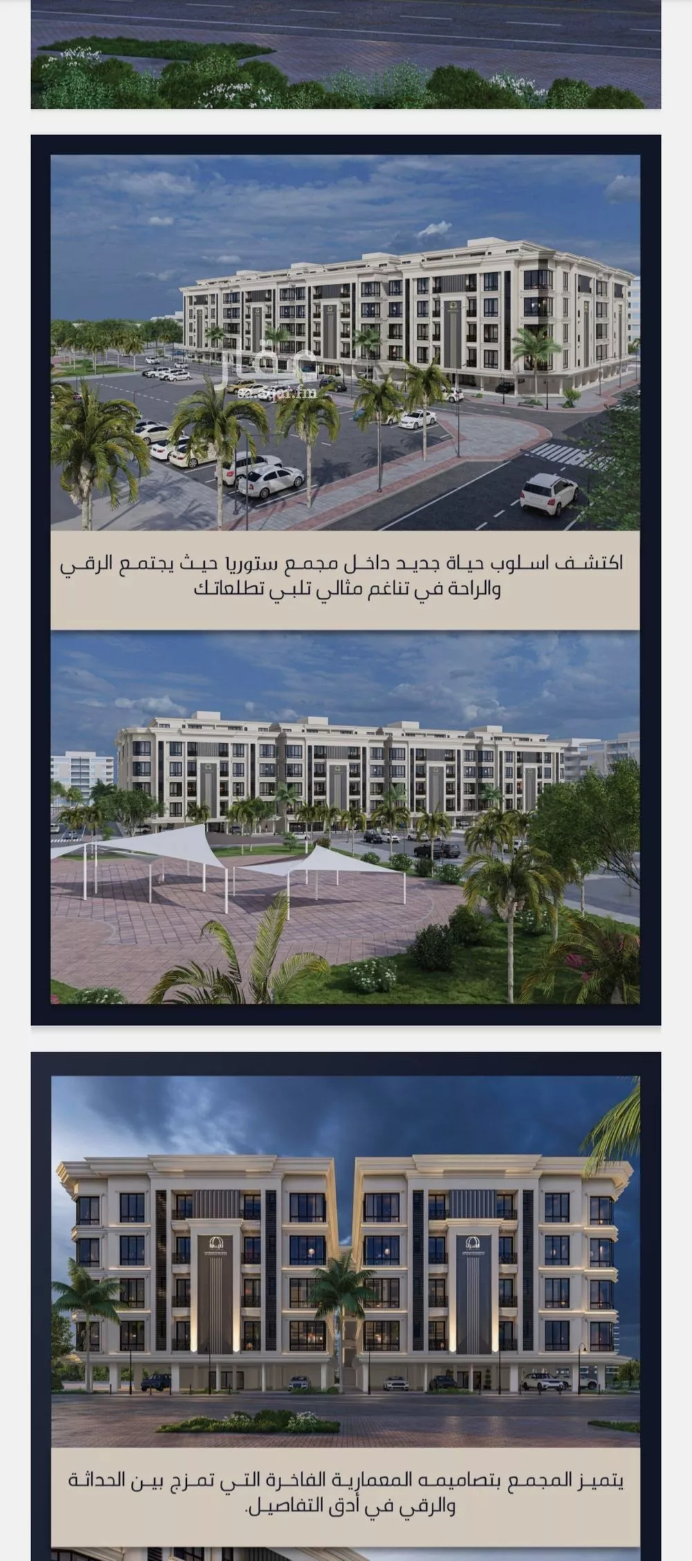 شقة للبيع في شارع الامير عبدالمجيد, حي الصواري, مدينة جدة, منطقة مكة المكرمة 1 صورة