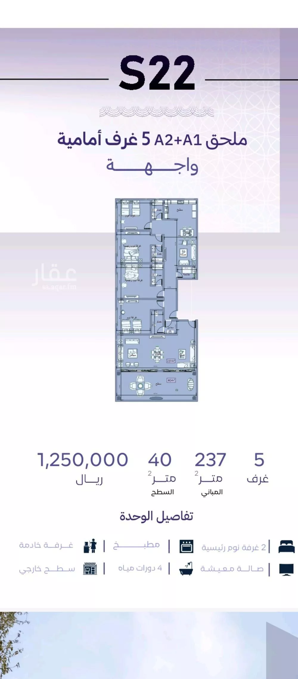 شقة للبيع في شارع خضر افندي, حي الزهراء, مدينة جدة, منطقة مكة المكرمة 1 صورة