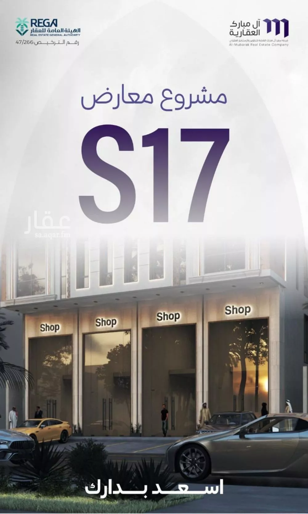 محل للبيع في شارع حراء, حي الزهراء, مدينة جدة, منطقة مكة المكرمة 1 صورة